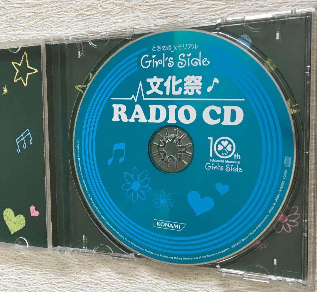 ときメモGS・文化祭/DVD他