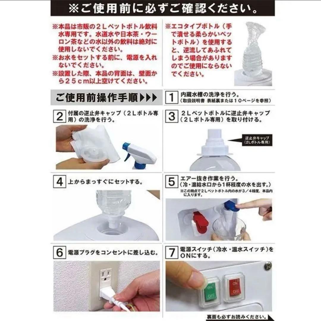 おいしさポット　MINI 水専用ウォーターサーバー