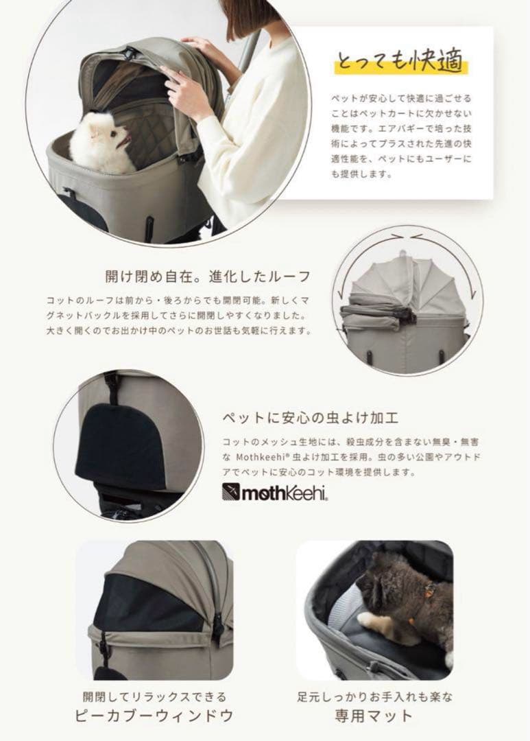 新品AirbuggyWizXペットカートエアバギー wiz xフォレストモス限定