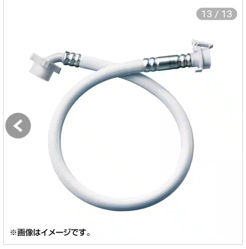 アラミック　シルキーファインバブル洗濯ホース　JLH-SN2