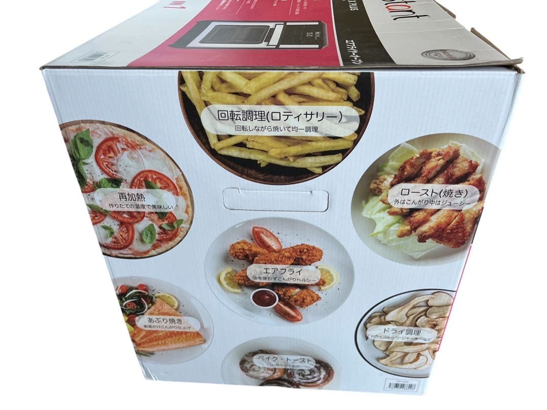 ◯【新品未使用】Vortex Plus エアフライヤーオーブン ISP1005