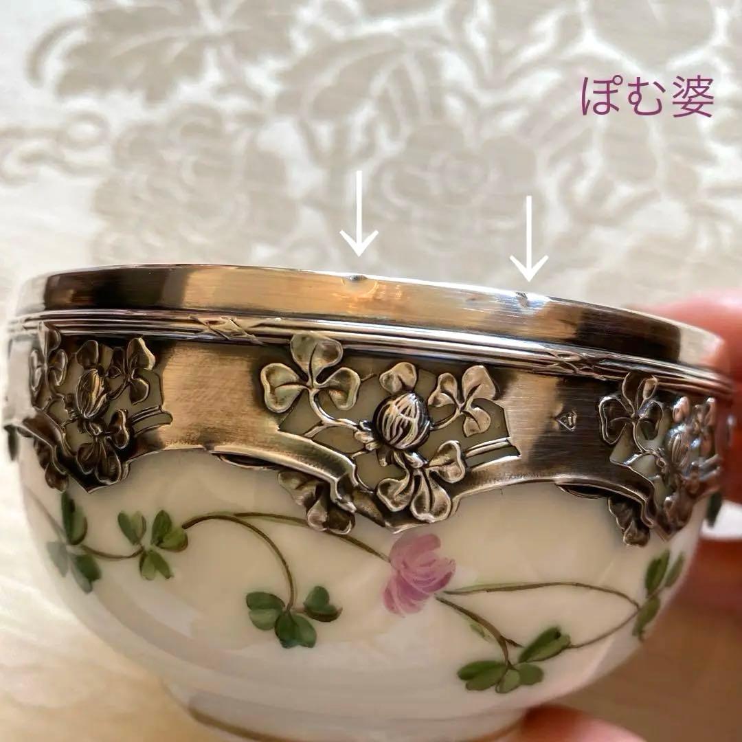 【フランス／純銀＋セーヴル】小鉢 ボウル ボンボニエール／シルバー装飾の容器