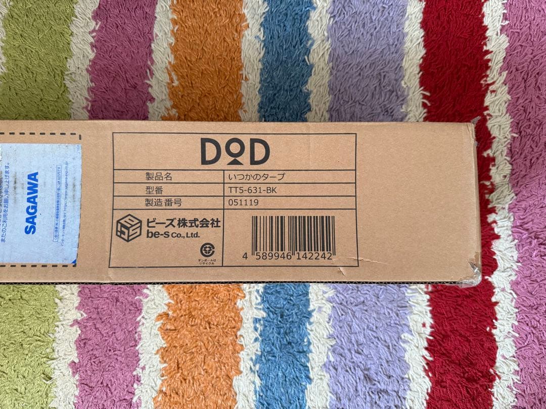 いつかのタープ TT5-631-BK 未開封品