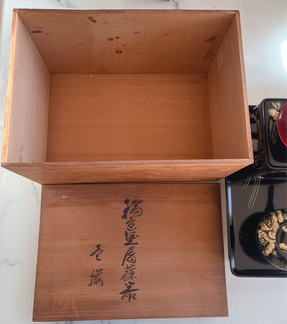 漆器セット 金箔装飾 木箱付き　輪島塗　お屠蘇セット　お正月