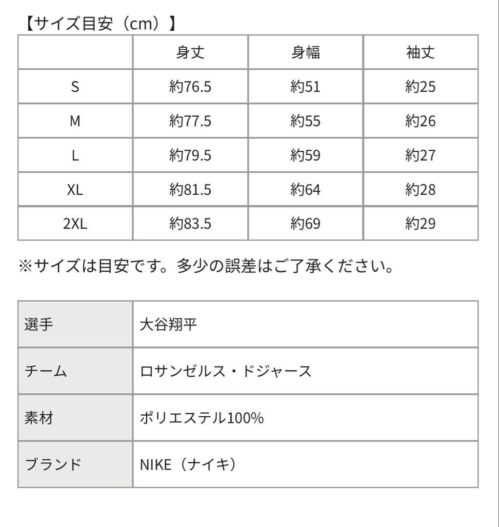 ドジャース大谷翔平リミテッドジャージ ホーム ホワイト 2025WS優勝パッチ付