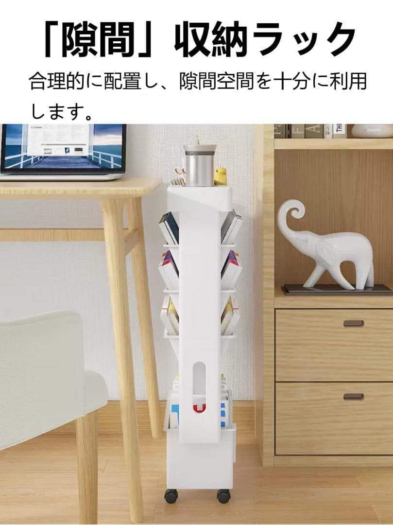 小物入れ 5層キャスター付き本棚 ラック キャスター付き