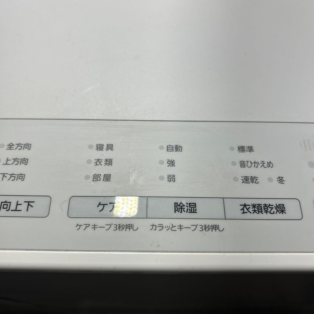 Panasonic 衣類乾燥除湿機 ナノイーX搭載／ハイブリッド方式／2021年