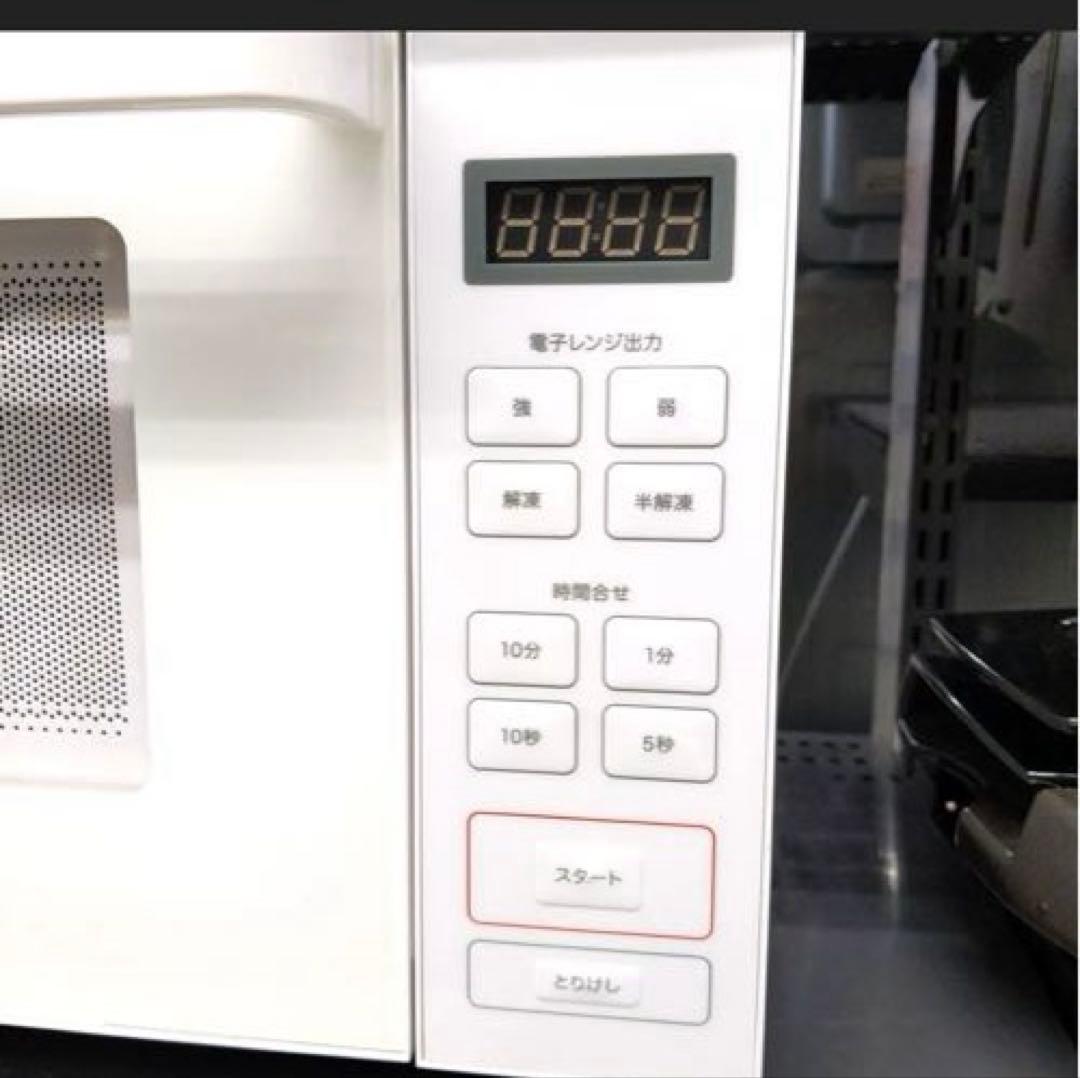 無印良品 電子レンジ・１８Ｌ 型番：ＭＪ‐ＳＥＲ１８Ａ
