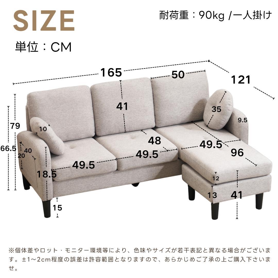 ソファ ソファーセット 3人掛け L型 Ｔ型　クッション付き 肘掛け付き