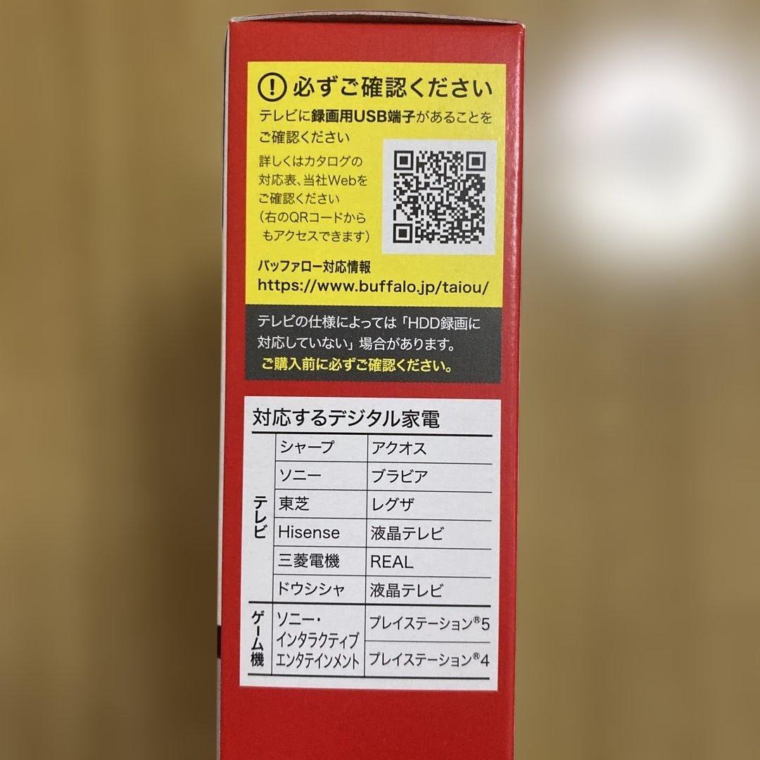 BUFFALO SSD-PUT1U3-BKA ポータブルSSD