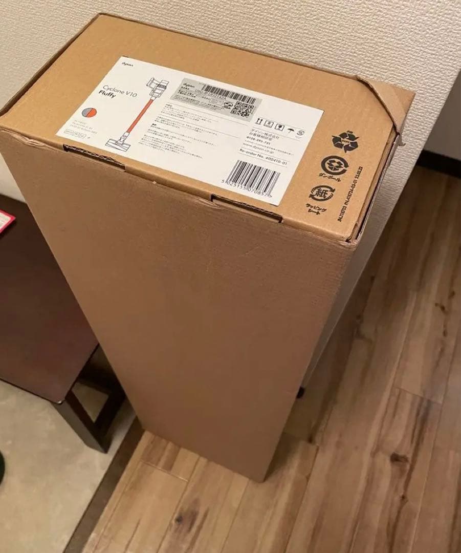 ⭐️[新品! 正規品]⭐️ Dysonクリーナー 　掃除機本体 オレンジ