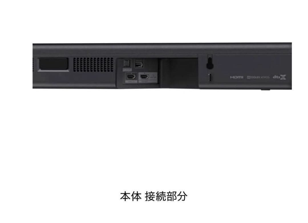 展示品保証付き ソニー SONY HT-G700 サウンドバー