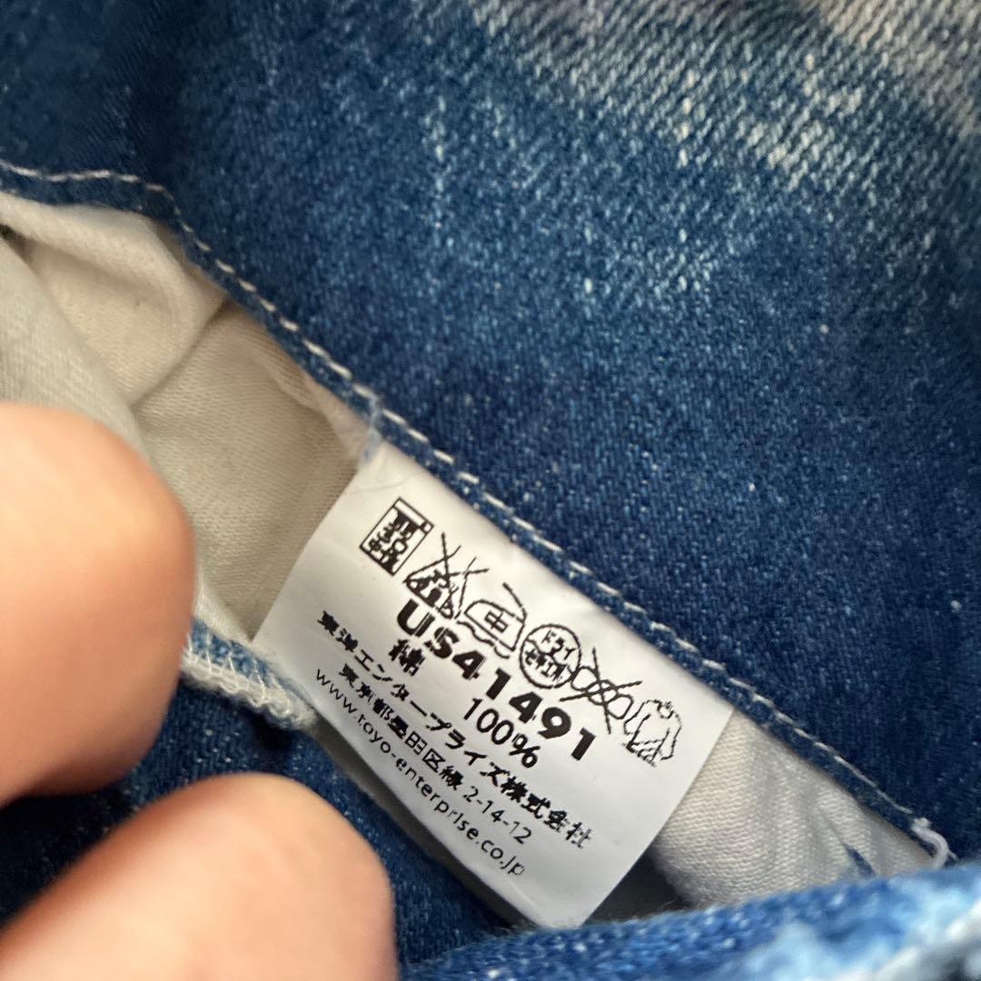 ユニオンサプライ/ブルー ダメージ加工オーバーオール 東洋