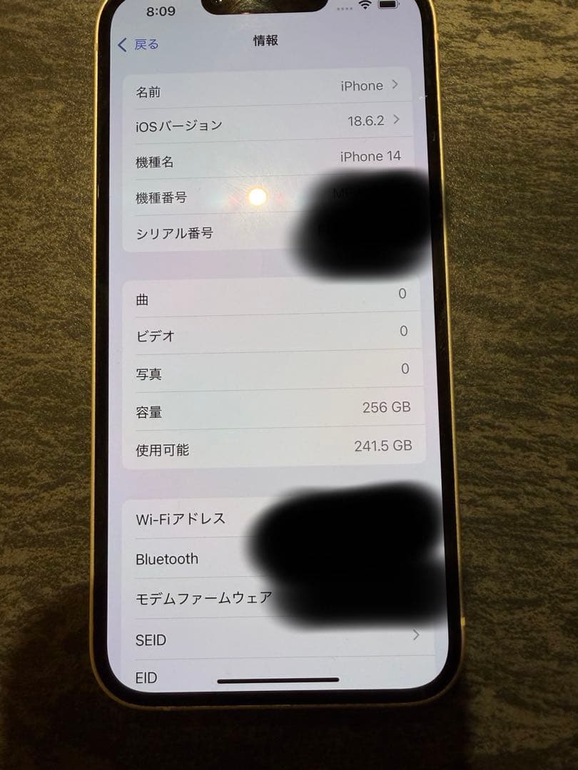 値下げ Apple iPhone 14 スターライト 256GB SIMフリー