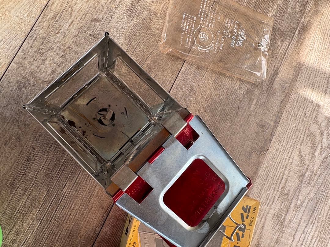 NO. 738 ランタン　中　エバニュー