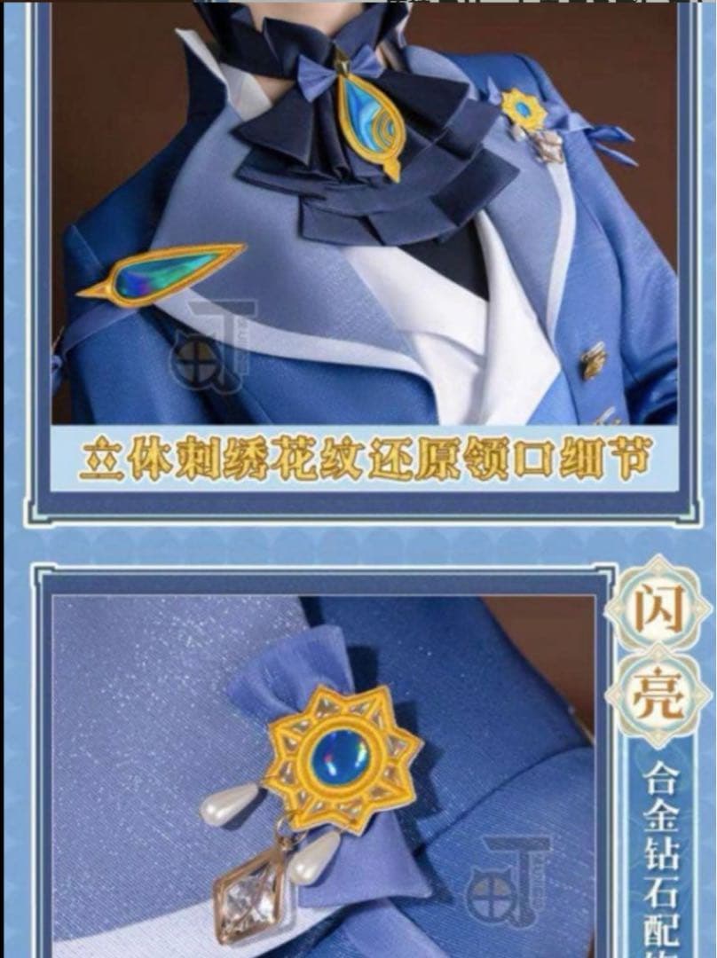 原神 フリーナ 白 コスプレ衣装 猫と三丁目＋ウィッグ セット