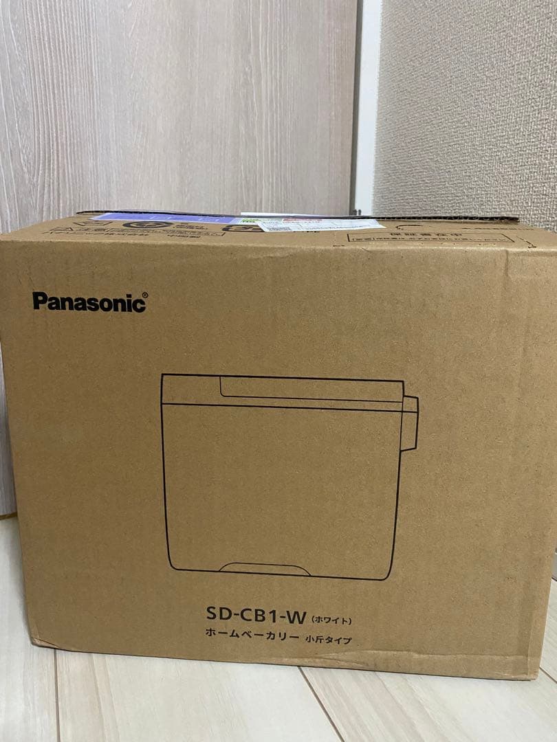 パナソニック ホームベーカリー パン焼き器 約0.6斤 20メニュー ホワイト