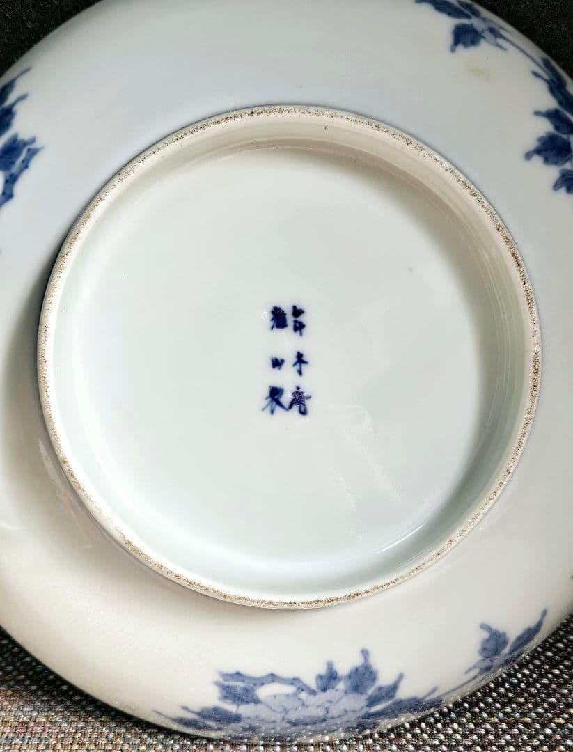 肥前官窯　香蘭社の前身　幕末明治期 米国里帰り品　年木庵製　鷺図　25.2cm皿