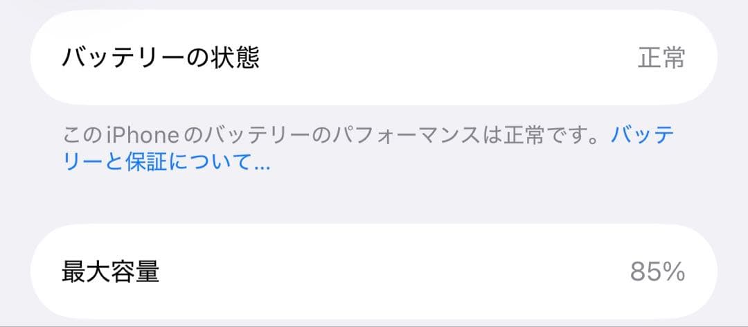 【大幅値下げ】iPhone 15 pro ナチュラルチタニウム