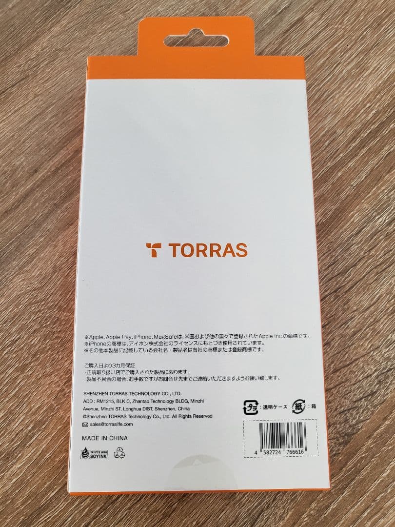 iPhone17Pro TORRAS Ostand Q3 レザートーン