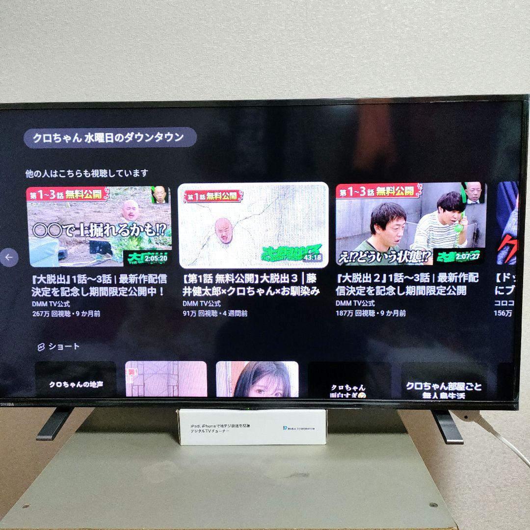 ❷TOSHIBA[2024年製品]40V34]