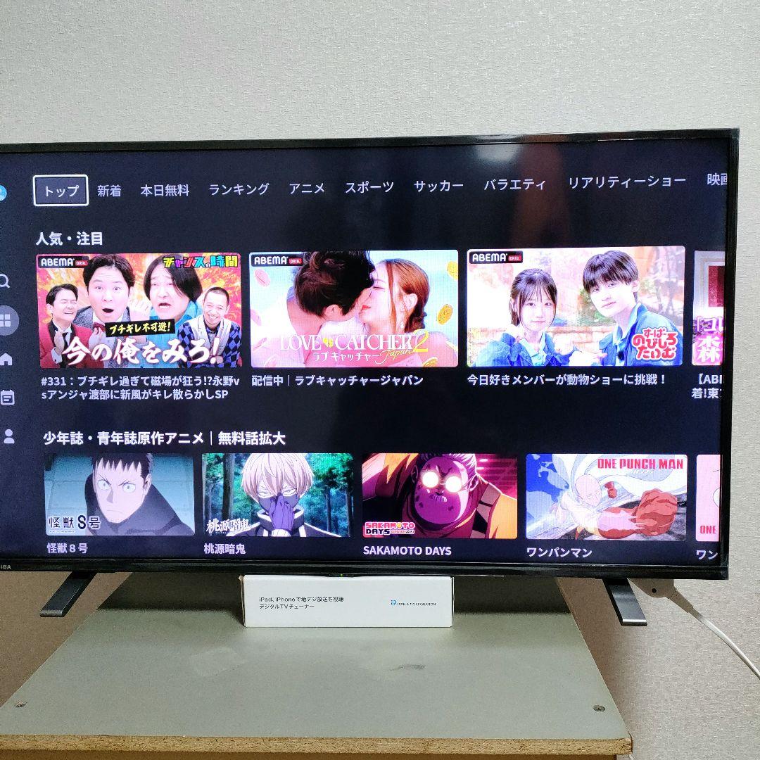 ❷TOSHIBA[2024年製品]40V34]