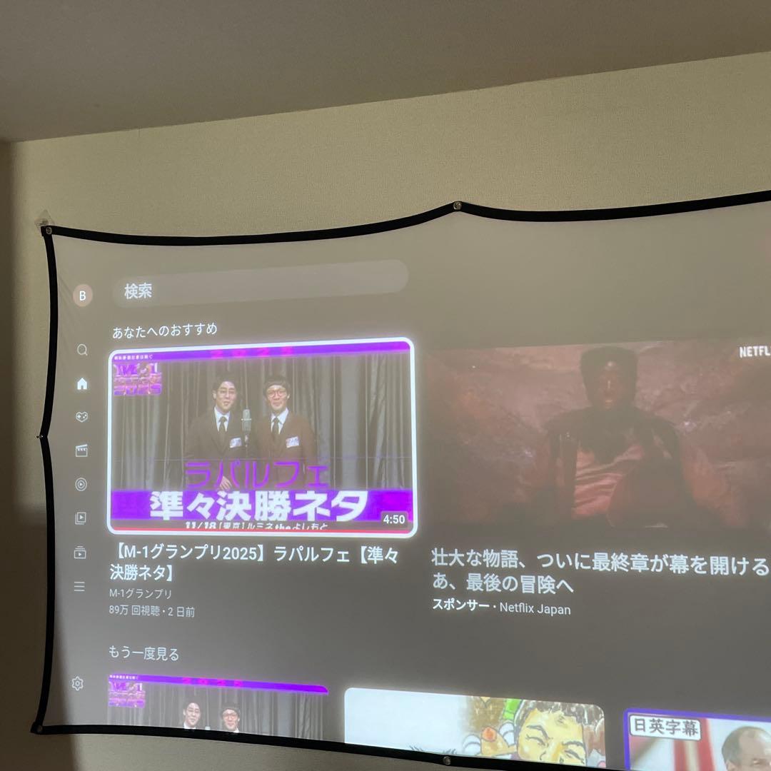 popIn Aladdin 2 ポップインアラジン2