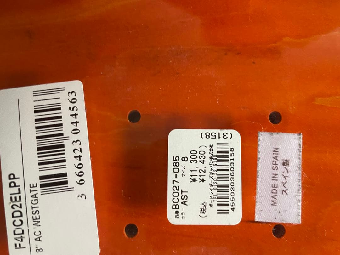 elementスケートボードデッキ 8インチ