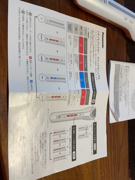 【美品】Panasonic EH-ST75-P フェイスケア クレンジング機