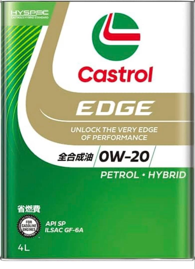 Castrol カストロールEDGE 0w-20 SP 4L 2缶