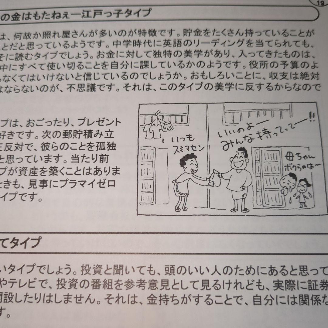 本田健「お金の通信コース」3コーステキスト&CD