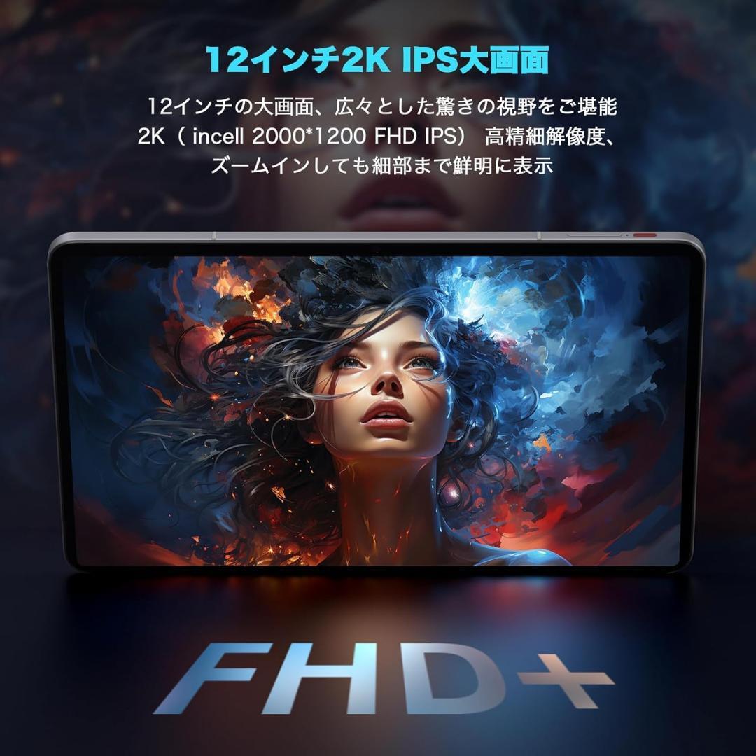 ✨美品✨最新版12インチタブレット✨ AvidPad♡A90 動作確認済み✨
