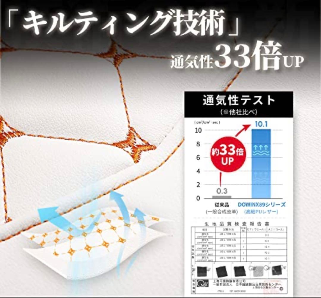 Dowinxゲーミングチェア美品マッサージ機能付き