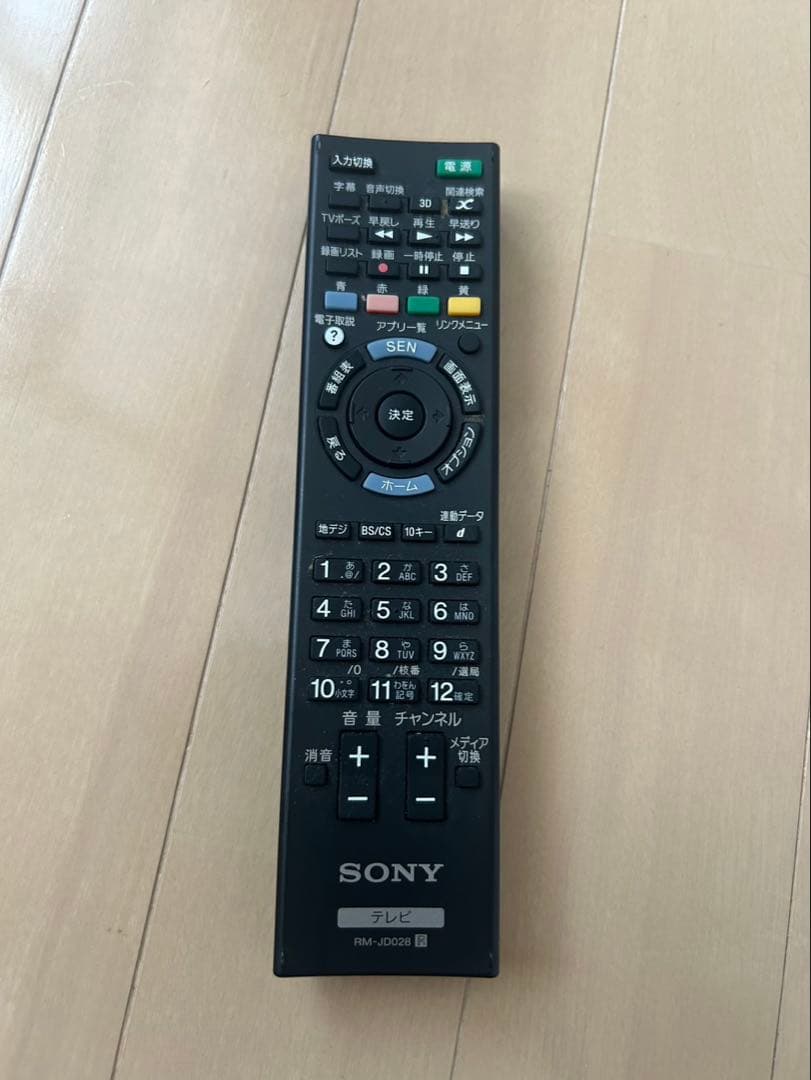 ブラビアSONY BRAVIA W900A KDL-55W900A 美品