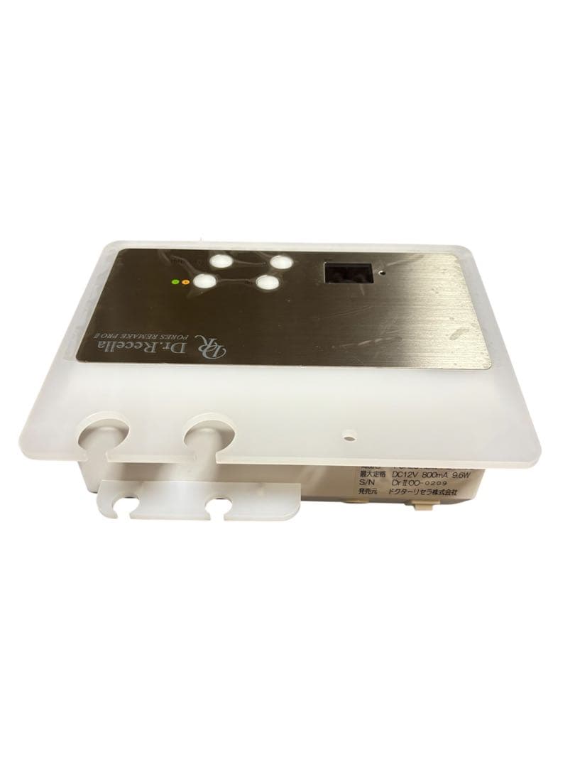 美品　ドクターリセラ　リメイクプロ2