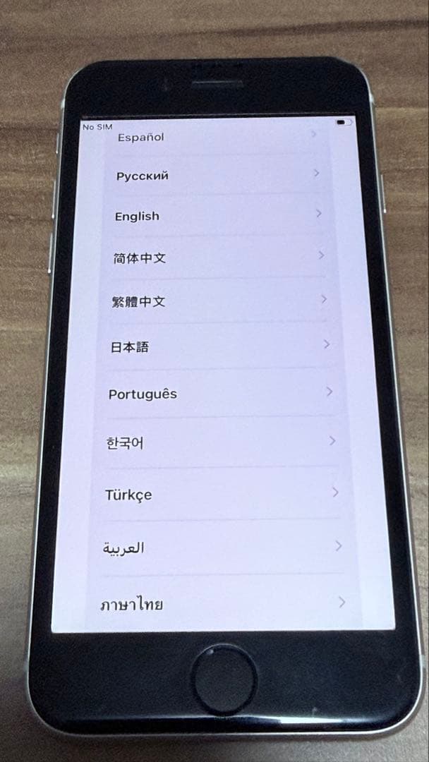 iPhone SE (第3世代) ホワイト 美品 64GB 本体