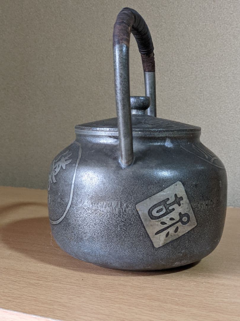 ⭐️明治時代 古錫製 文字文 茶道具 急須 継山造 骨董品 コレクション