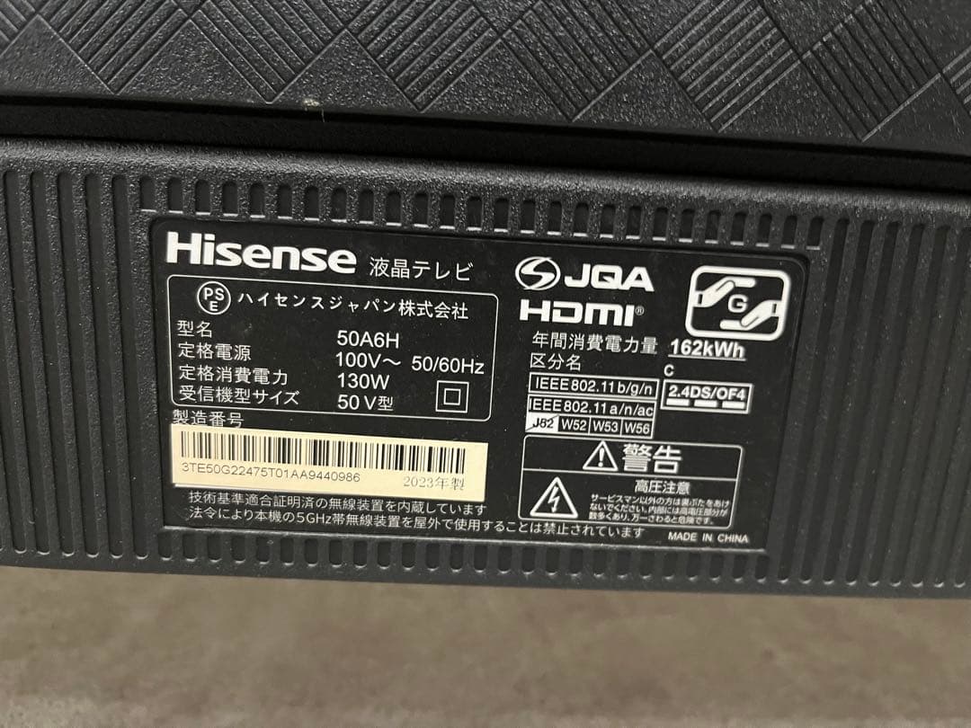 ☆1.Hisense 50A6H 50型 液晶テレビ 2022年製