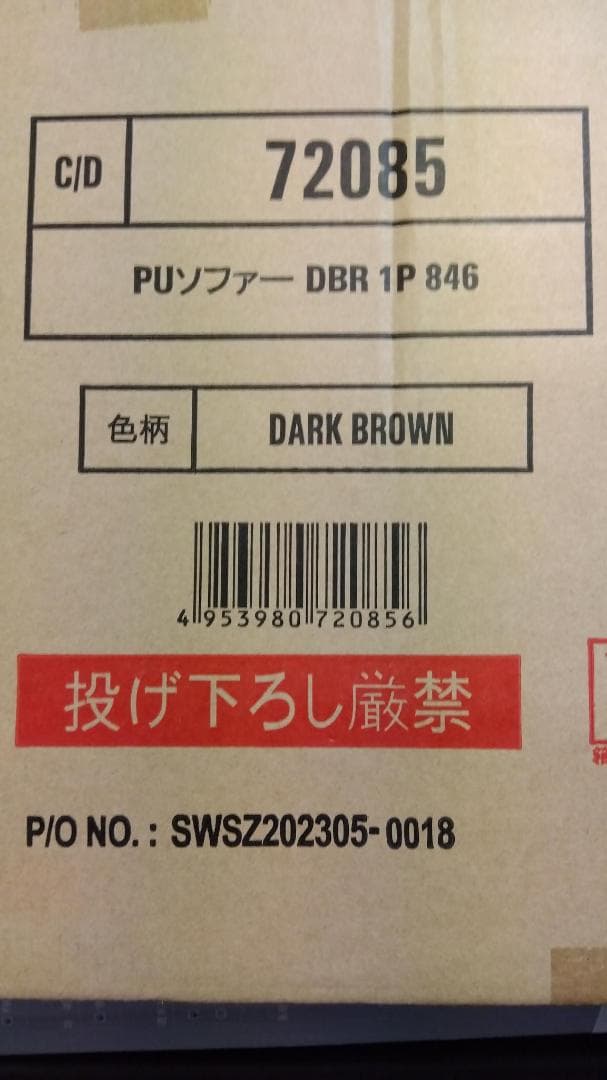 黒い合成皮革の1人掛けソファ