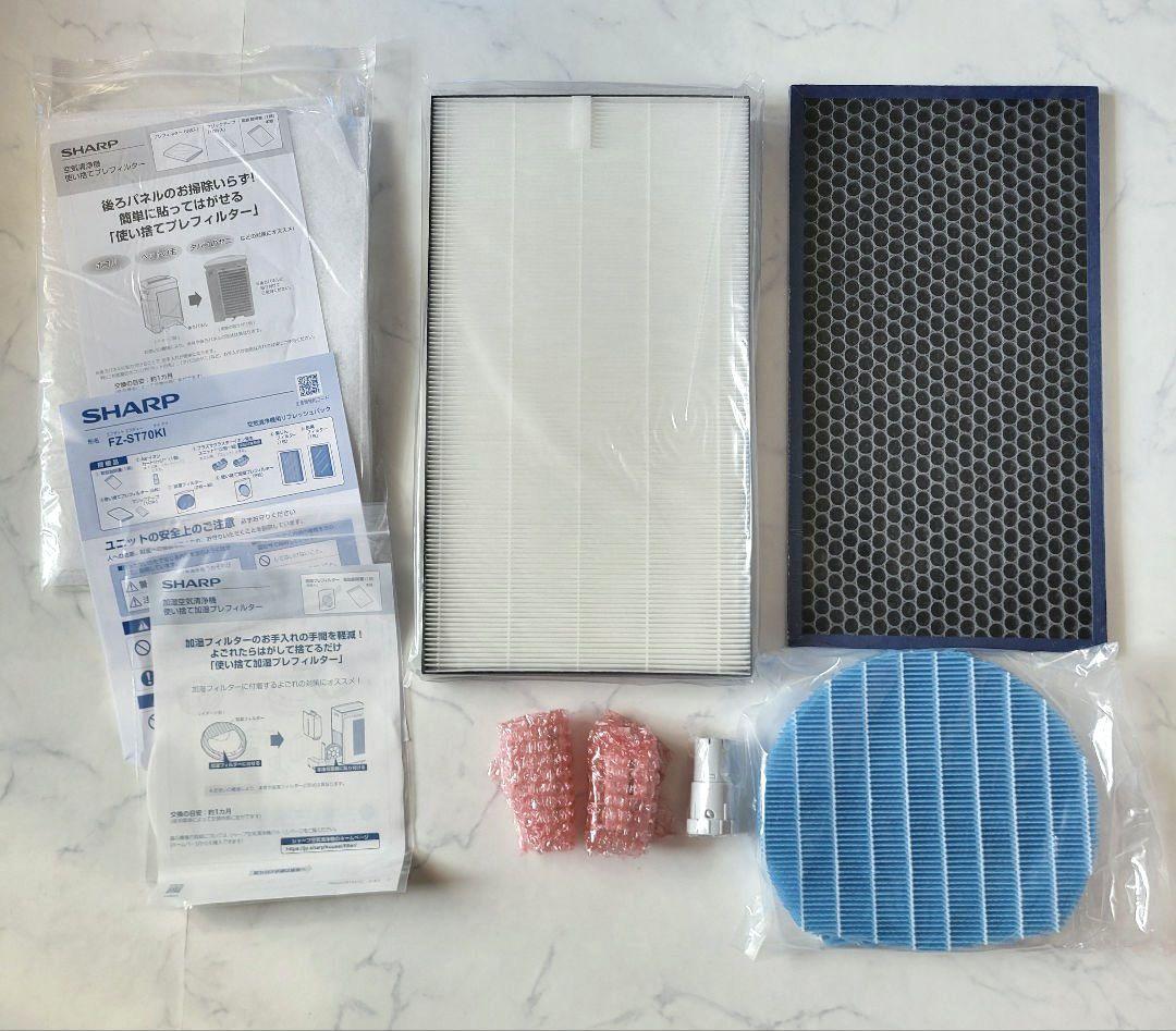 えぐみちゃん様SHARP FZ-ST70KI 加湿空気清浄機 リフレッシュパック