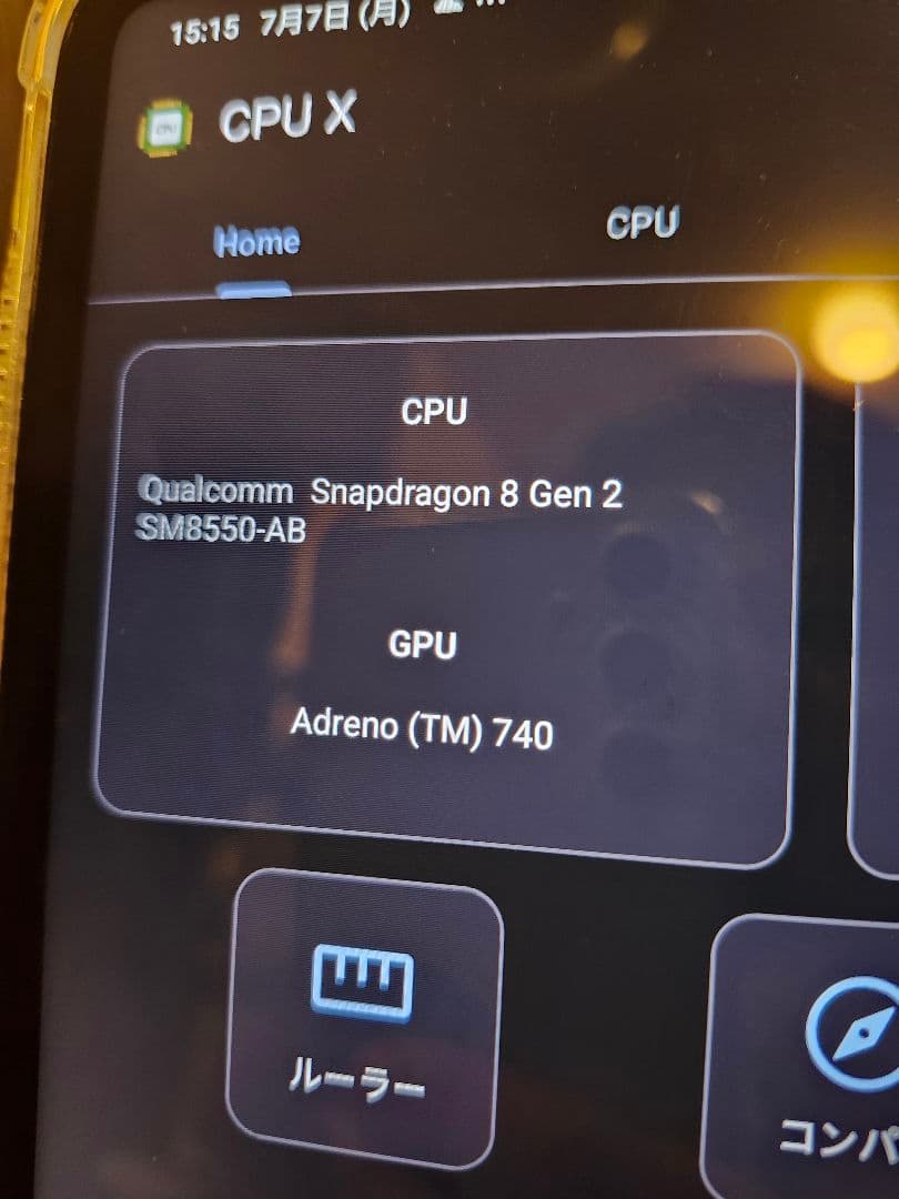 Androidタブレット本体 Xiaomi Pad 6s Pro