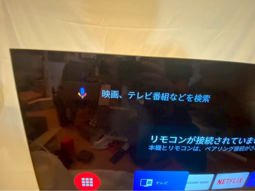 SHARP 有機ELテレビ　4T-C48CQ1 通電確認済　2020年製