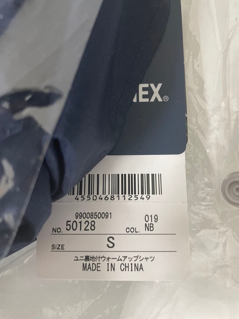 YONEX ウォームアップウェア Ｓサイズ ネイビー