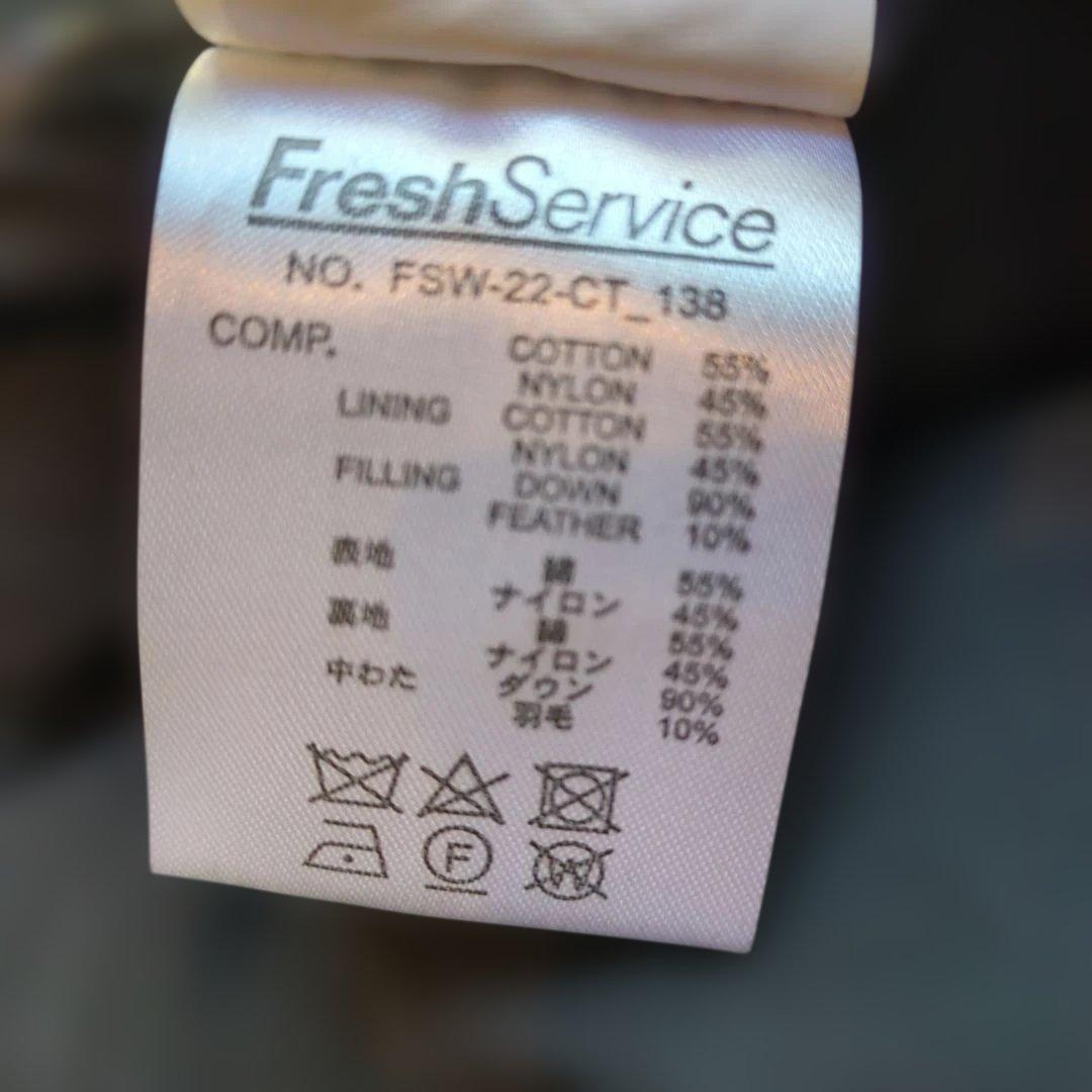 FreshService リバーシブルダウンジャケット