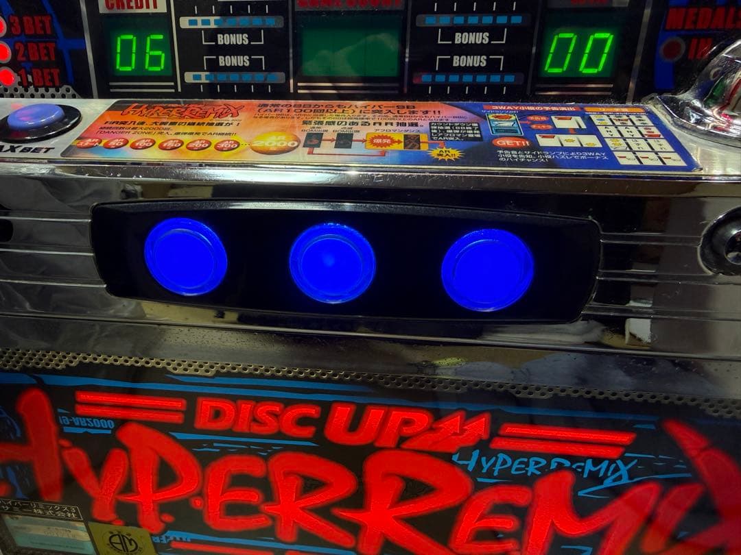 送料込み ハイパーリミックス3 不要機付き 実機 パチスロ 4号機 サミー