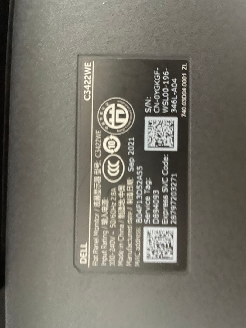 Dell C3422WE 34インチ曲面モニター ジャンク