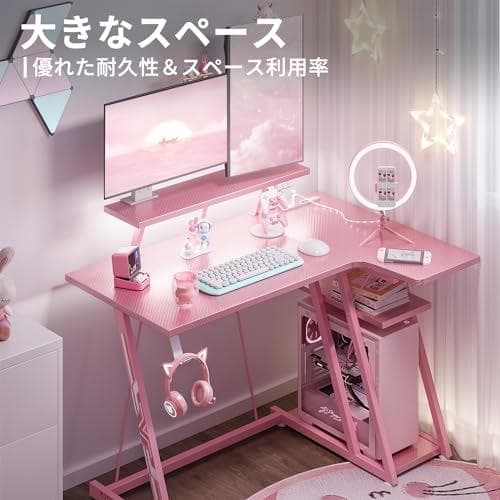 MOTPK ゲーミングデスク LEDライト付き L字デスク PCデ 新品未開封