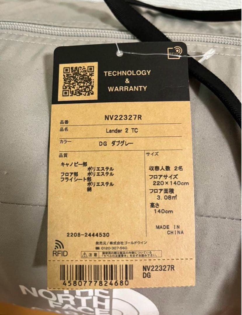 【週末特別特価】THE NORTH FACE ノースフェイス ランダー2 TC