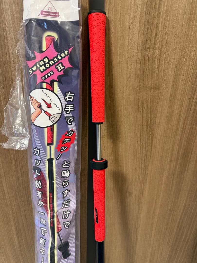 スイングモンスター725 TYPE H