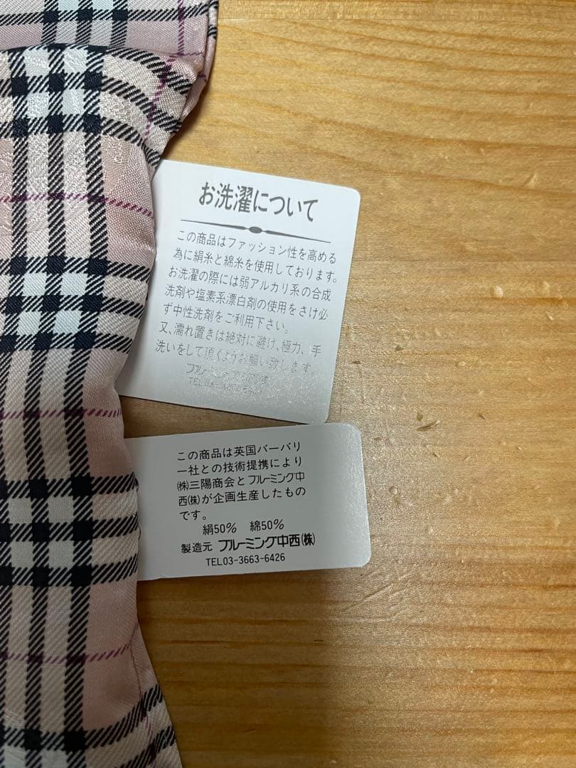 s*y様 シルク&コットンBurberry チェック柄ハンカチーフ4枚セット